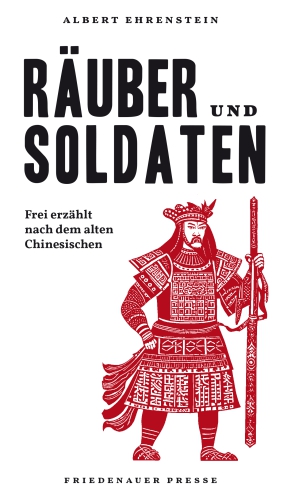 Räuber und Soldaten Räuber und Soldaten